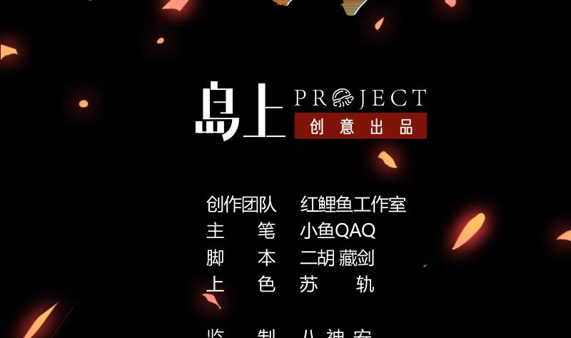 The Immortal Devil Emperor Chapter 07 Bahasa Indonesia